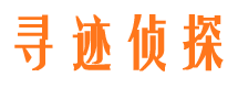 伊犁找人公司